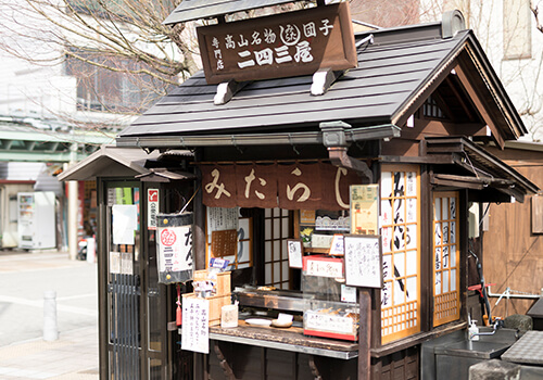二四三屋(ふじみや)